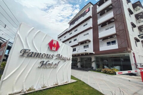 페이머스 메이플 호텔