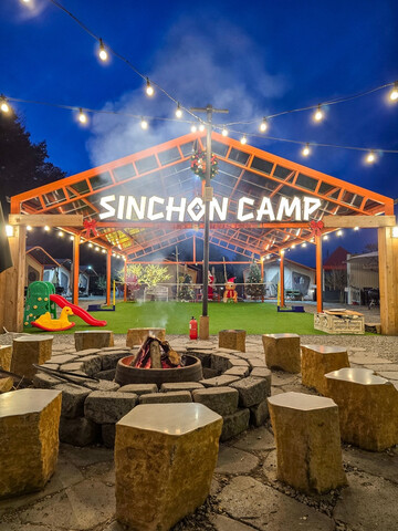 춘천 신촌캠프장