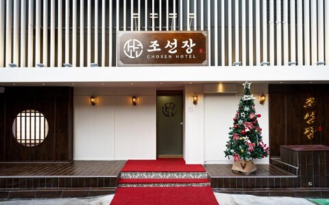 인천 부평 조선장