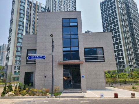 경주 페러글라이딩