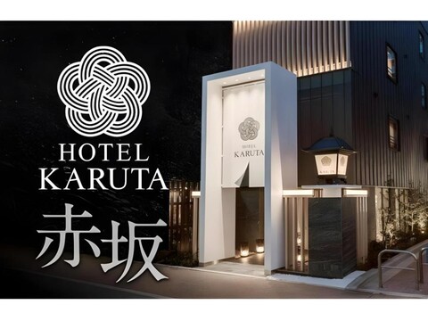호텔 카루타 아카사카