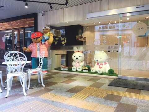 대즈 인