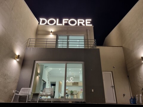 합천 돌포레풀빌라