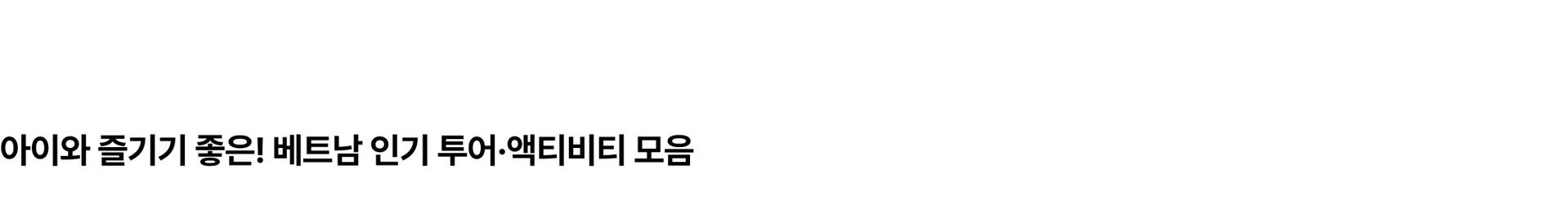 캐러셀_PC.jpg