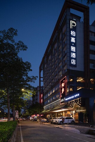 Paco Hotel Jiangtai Lu Metro Guangzhou