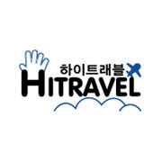 하이트래블