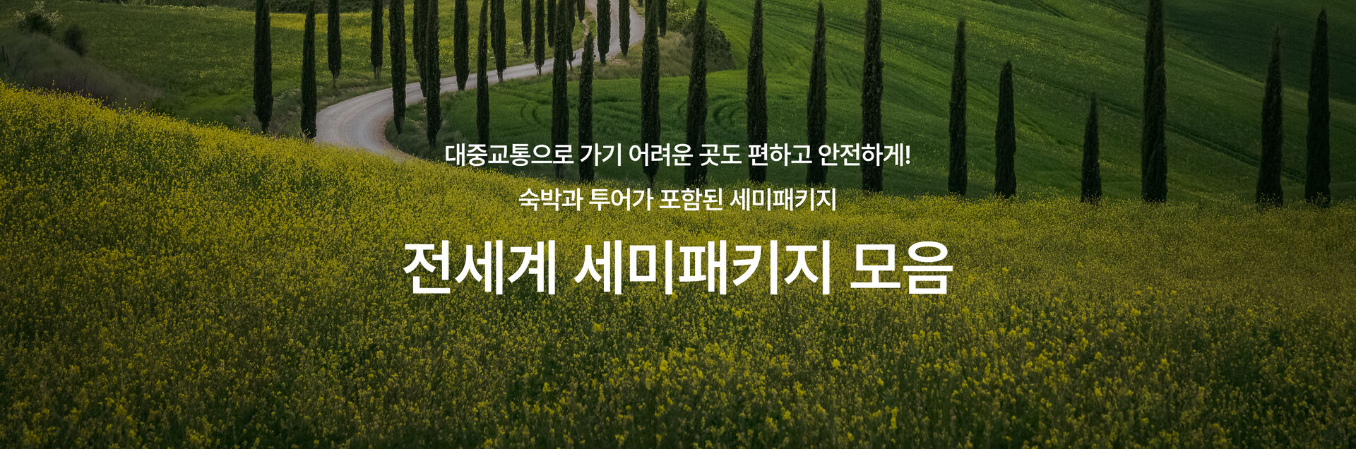 서유럽_01.jpg