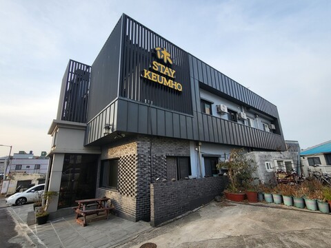 서귀포 휴스테이금호