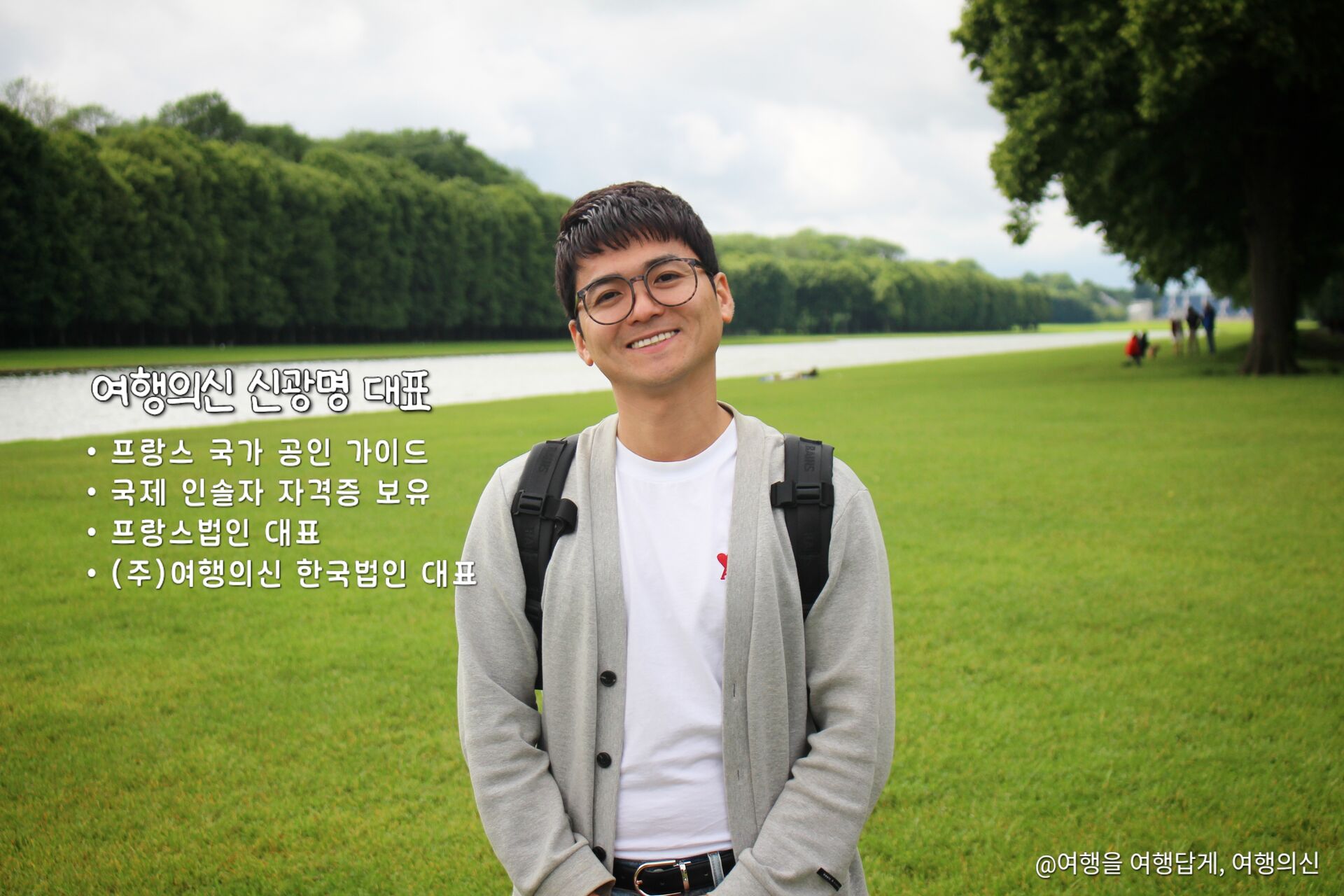 지베르니 오전단독입장+베르사유+고흐마을#코스선택#핸드폰스냅#가이드북 사진 2