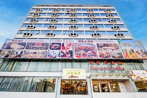 팔레트 더 트래블러스 호텔 방콕