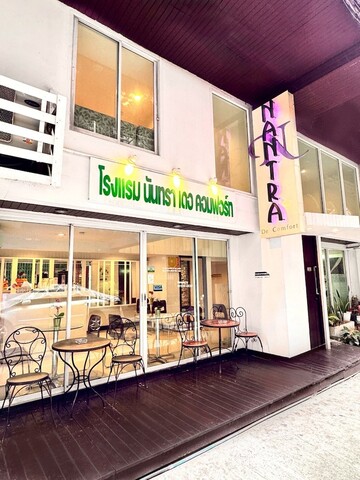 난트라 드 컴포트