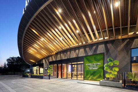 앳웰 스위트 상하이 우닝 바이 IHG