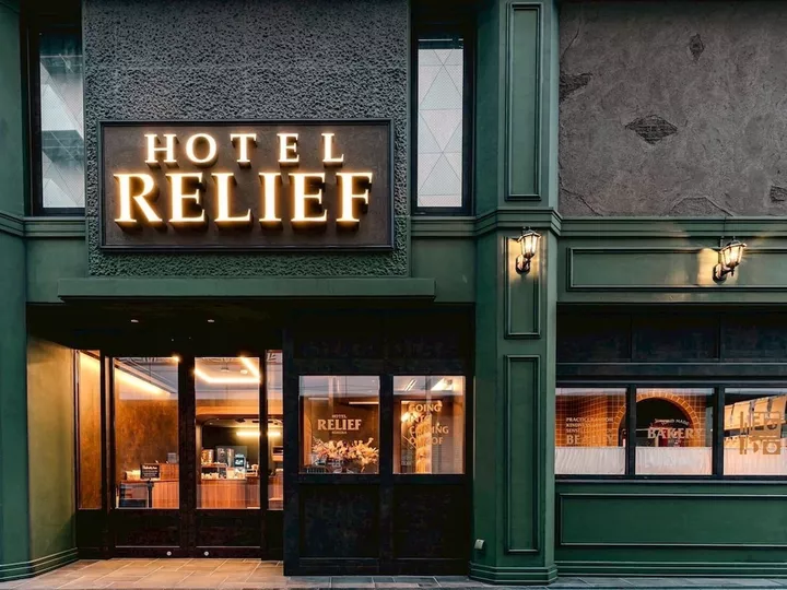 Hotel Relief Kokura Station
