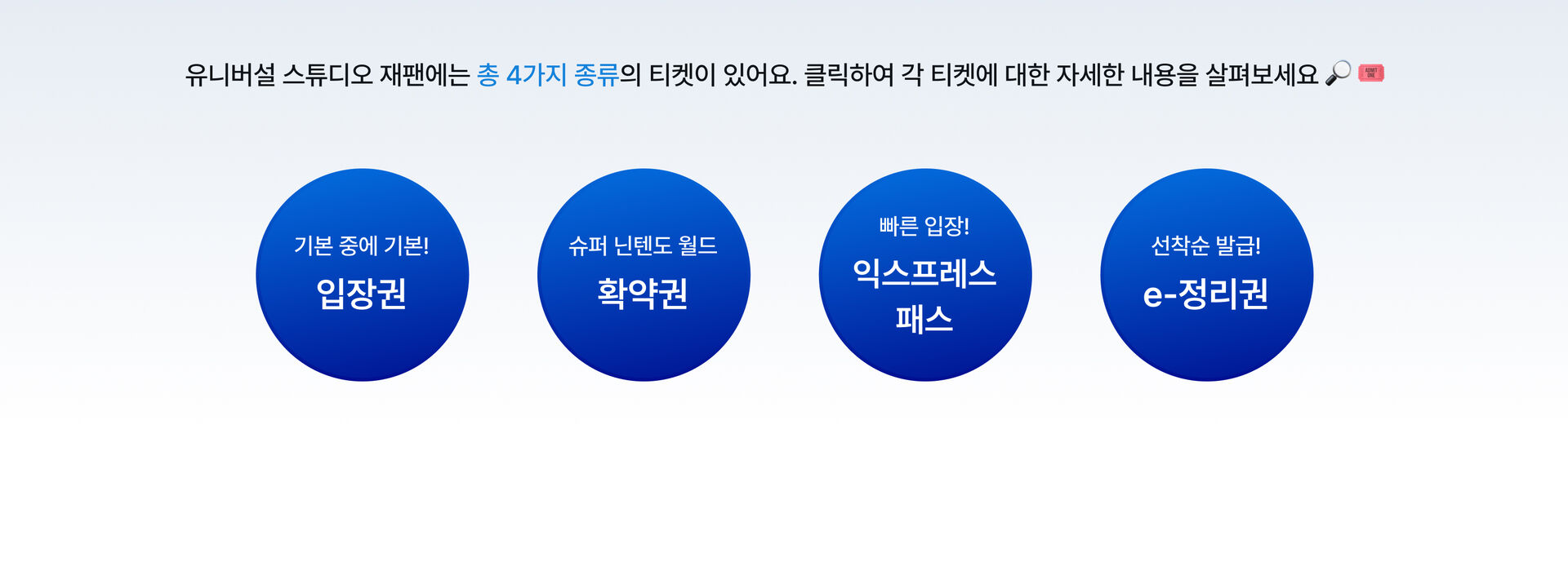 [5월 재고] PC_USJ 익스 오픈 후 프모페.jpg