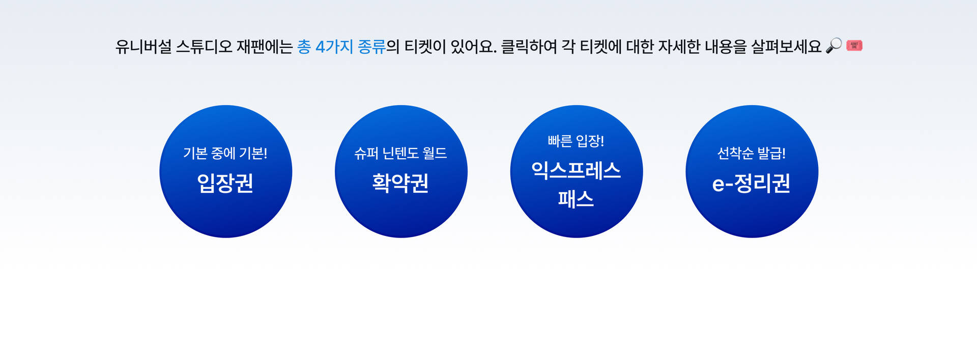 [5월 재고] PC_USJ 익스 오픈 후 프모페.jpg
