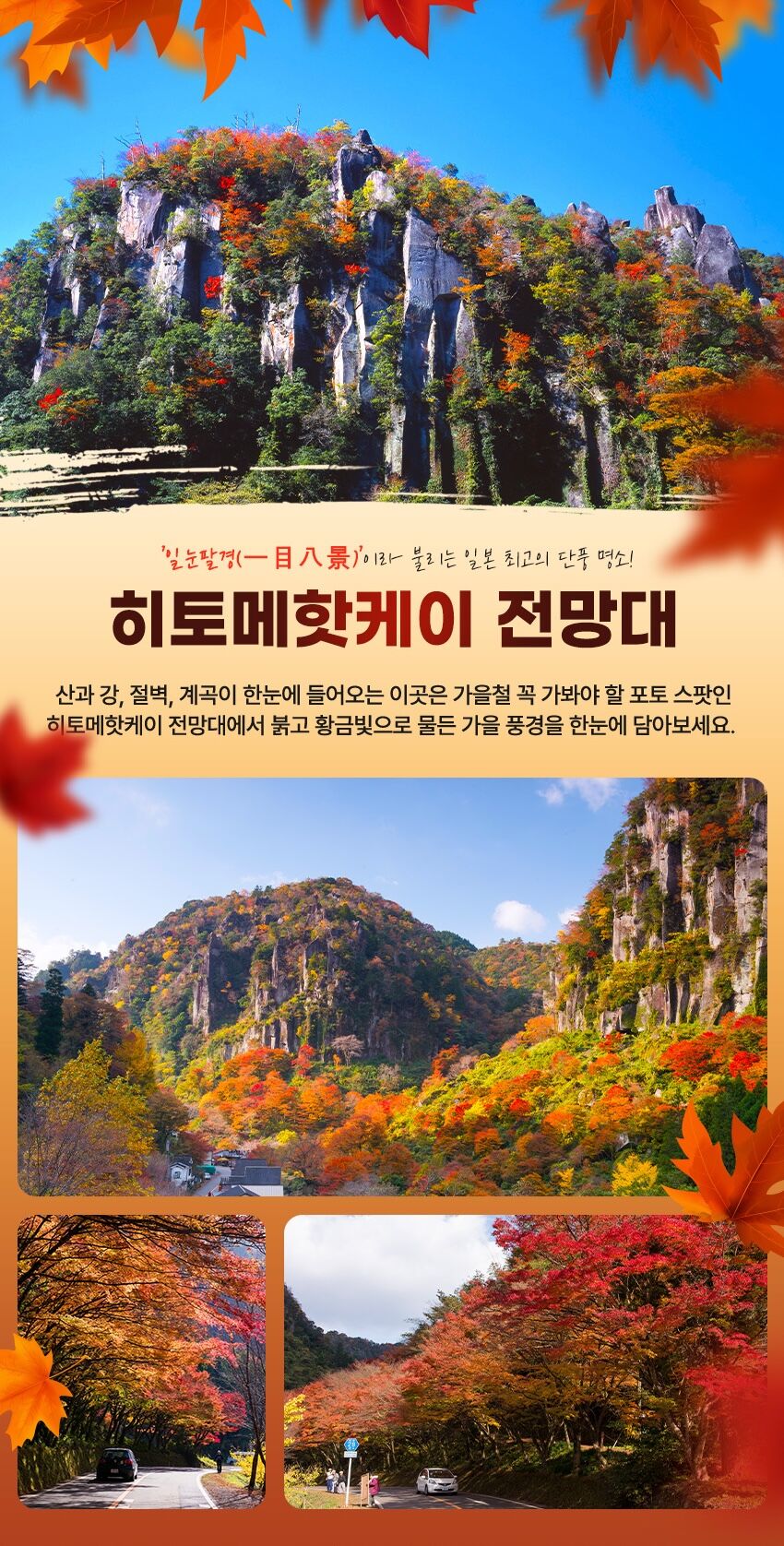 투어·티켓 상품 상세 이미지 4