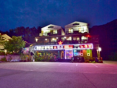 공주 계룡산동학사펜션