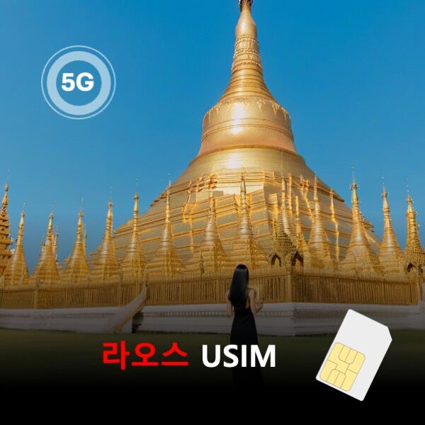 여행 상품 이미지