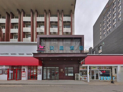 Yiting Hotel (Changchun Bethune Jida Third Hospital)