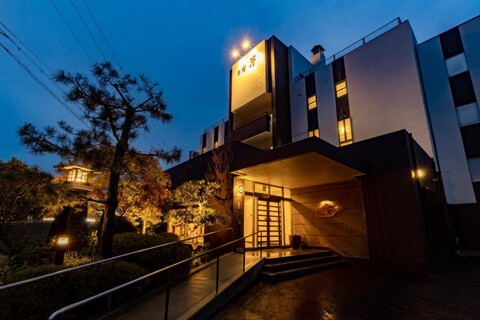 키노사키 온센 오야도 세리