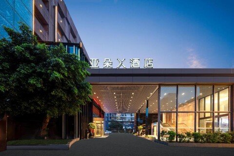 Atour X Hotel Xiamen Convention Center Gudishi Square