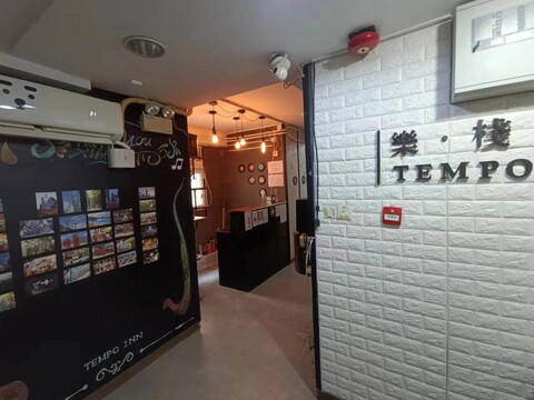 Tempo Inn (West Kowloon HSR Station)