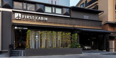 퍼스트 캐빈 교토 니조조