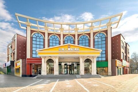 Beijing Venice Holiday Hotel (Shunyi Metro Station)