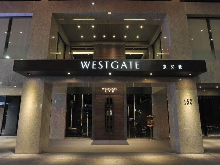 Westgate Hotel-i