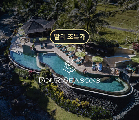 포 시즌스 리조트 발리 앳 사얀