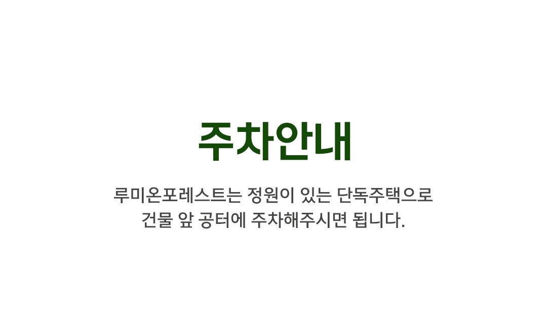 제주에서 즐기는 릴렉스 요가 원데이 클래스 상세 이미지 5