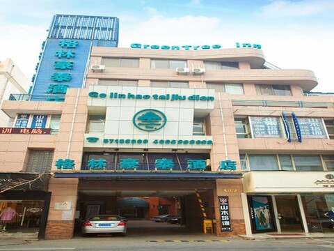 Yu Zhan Nan Cheng Old Dream Hotel(Shanghai Fengxian South Bridge Store)