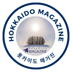 홋카이도 매거진