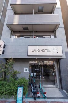 LANG HOTEL Kameido - Vacation STAY 79409v