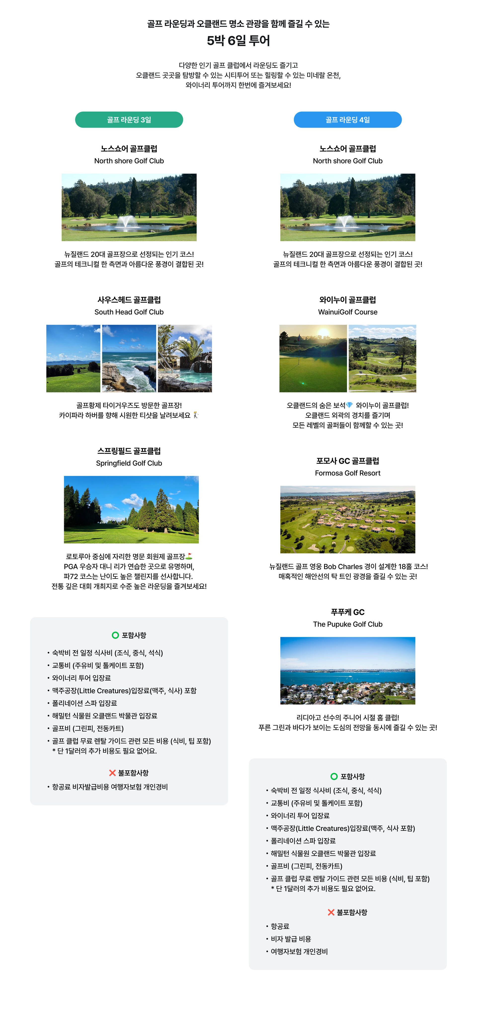 PC_03_골프.jpg
