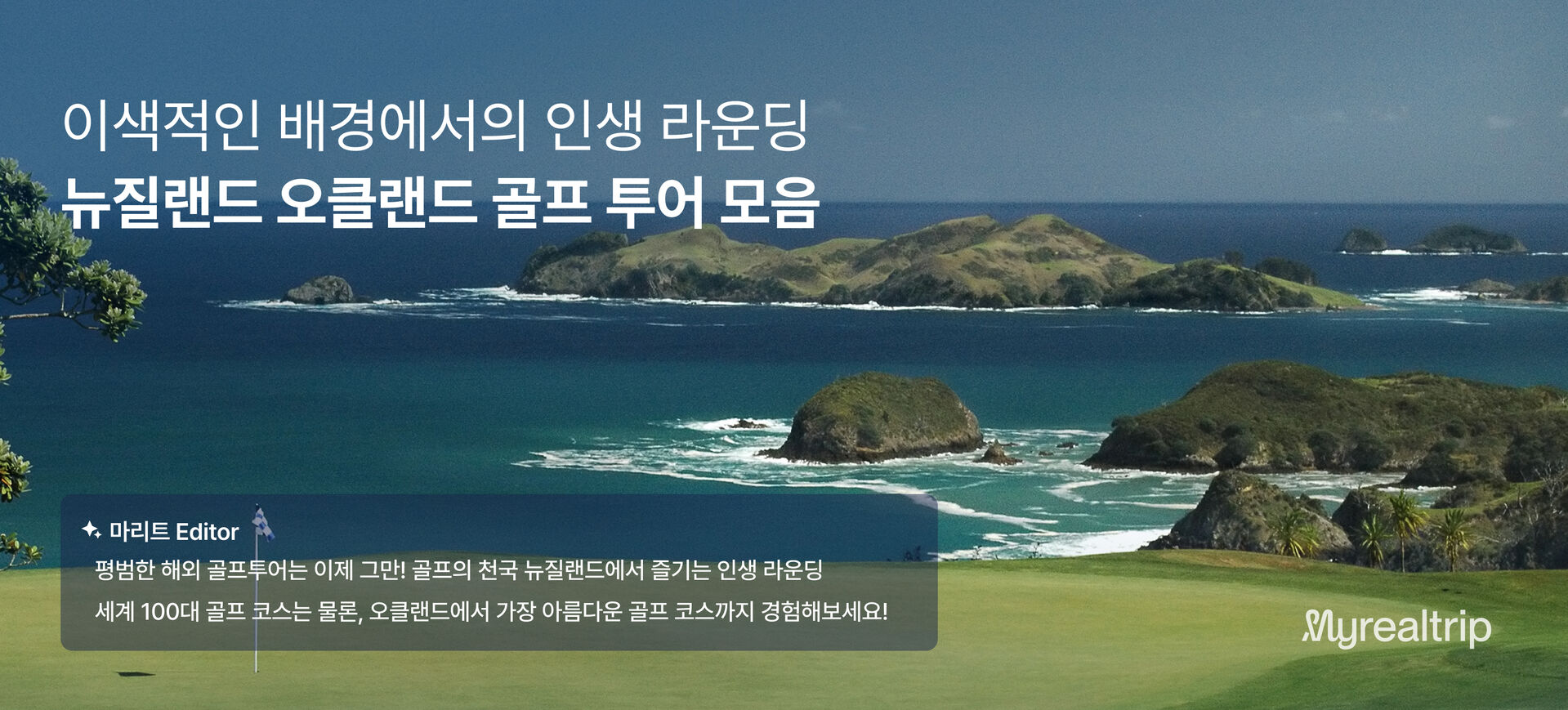 PC_01_골프.jpg