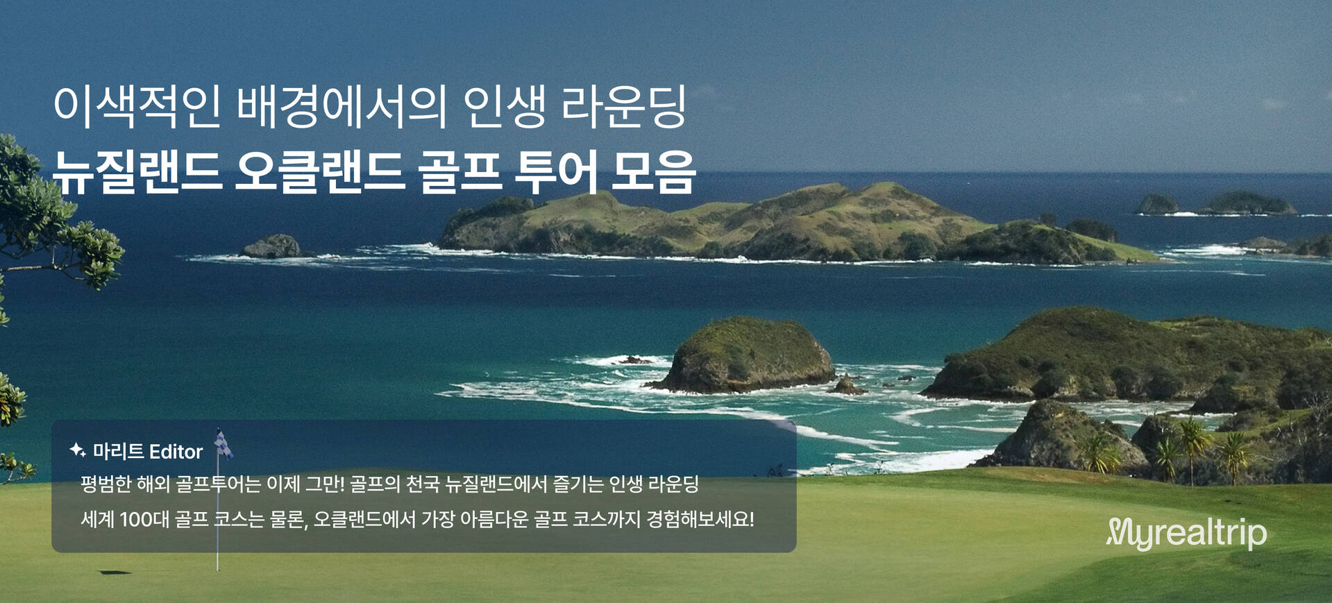 PC_01_골프.jpg