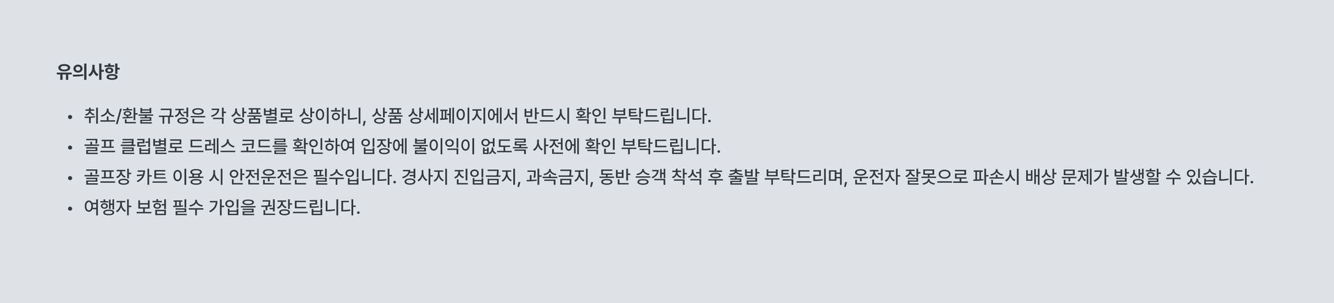 PC_05_골프.jpg