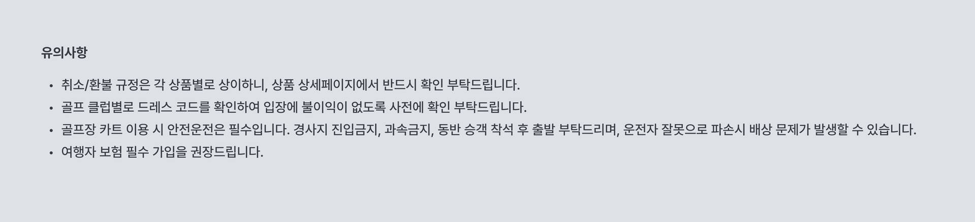 PC_05_골프.jpg