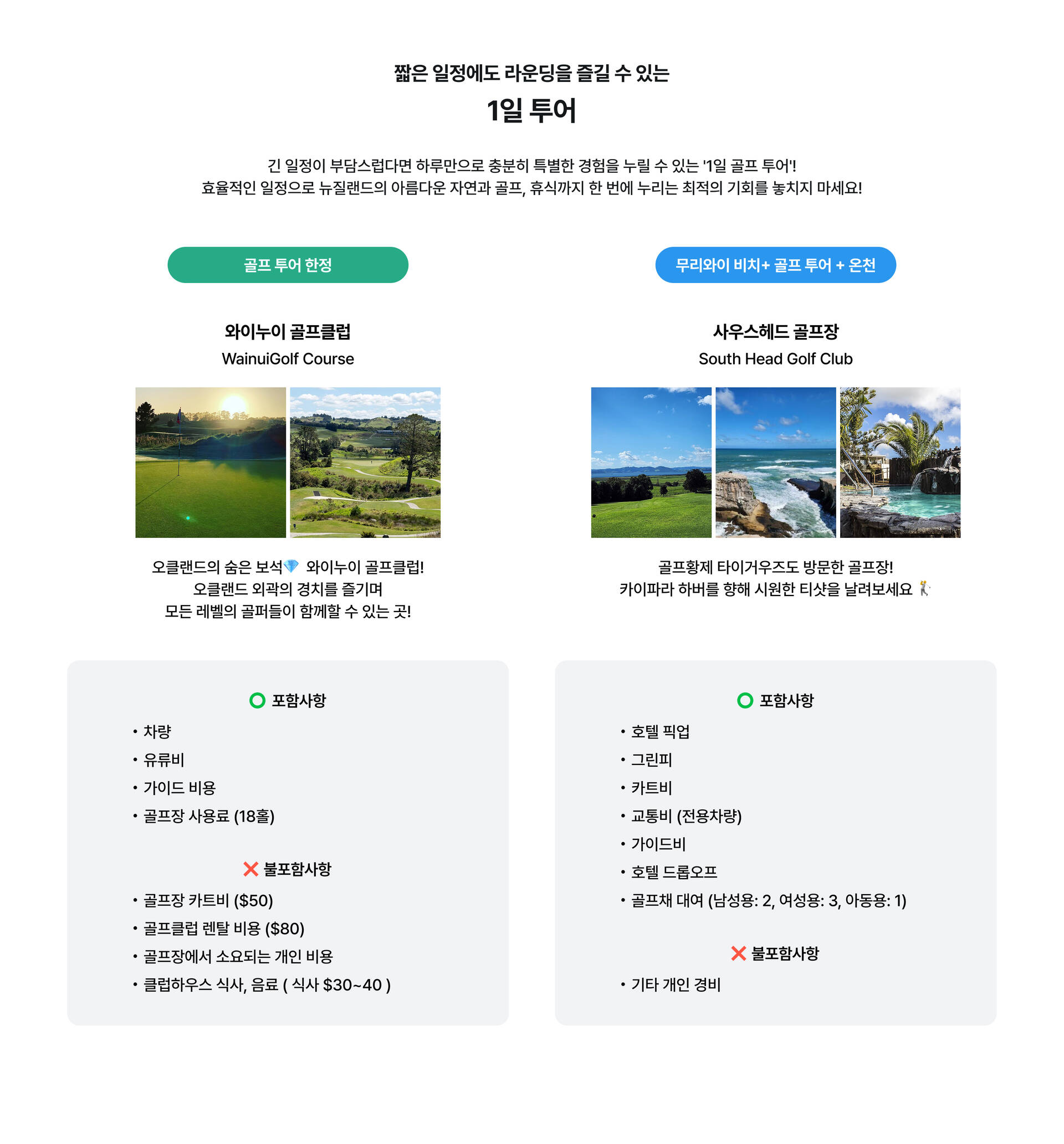 PC_02_골프.jpg