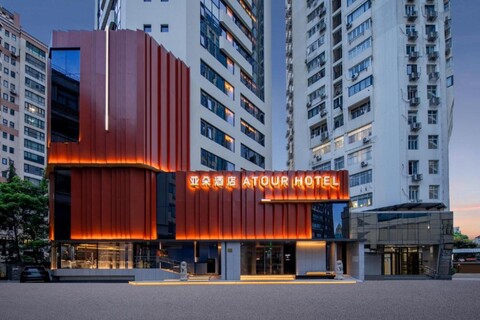 아투어 호텔 상하이 징안사 난징시루