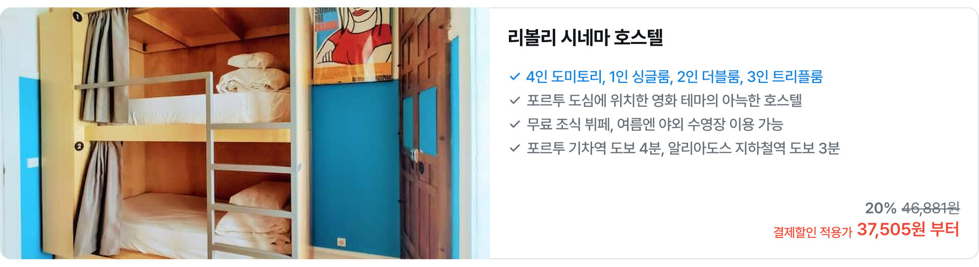 리볼리.jpg