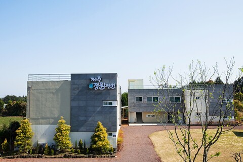 서귀포 제주정원펜션