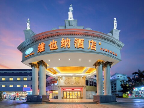 비엔나 호텔 국제공항