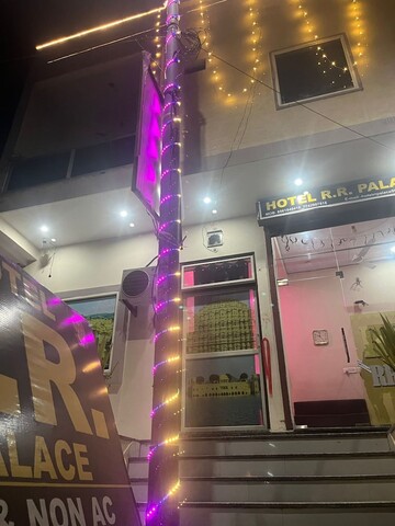 GRB의 호텔 R.R. 팰리스