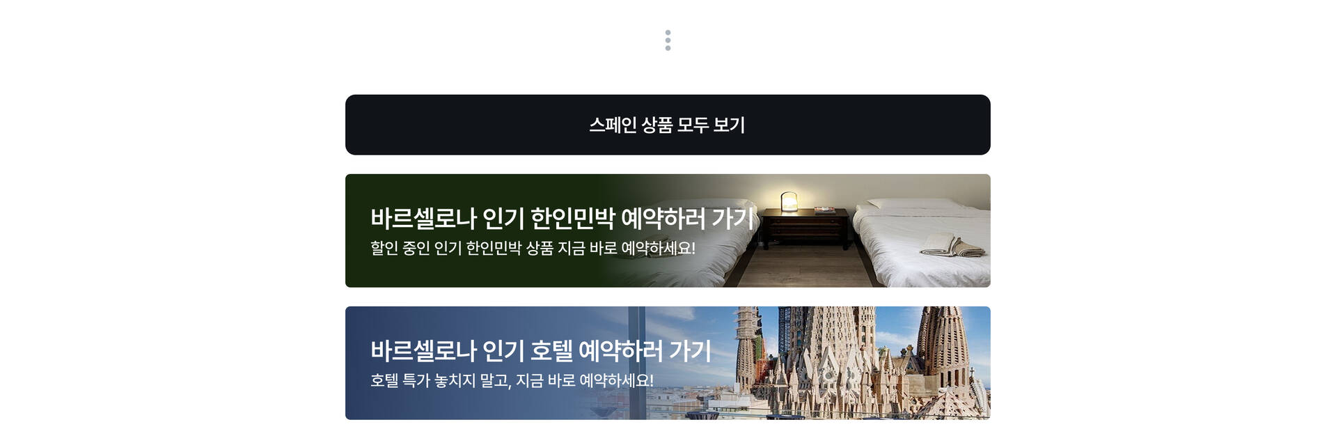 마지막 배너.jpg