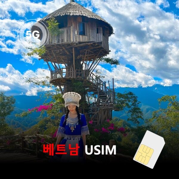 여행 상품 이미지