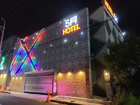 포항 장성동 모텔 5월