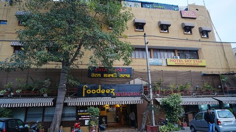 스카이 스타 호텔