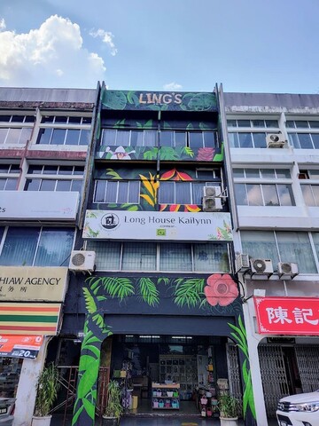 링스 에어비앤비